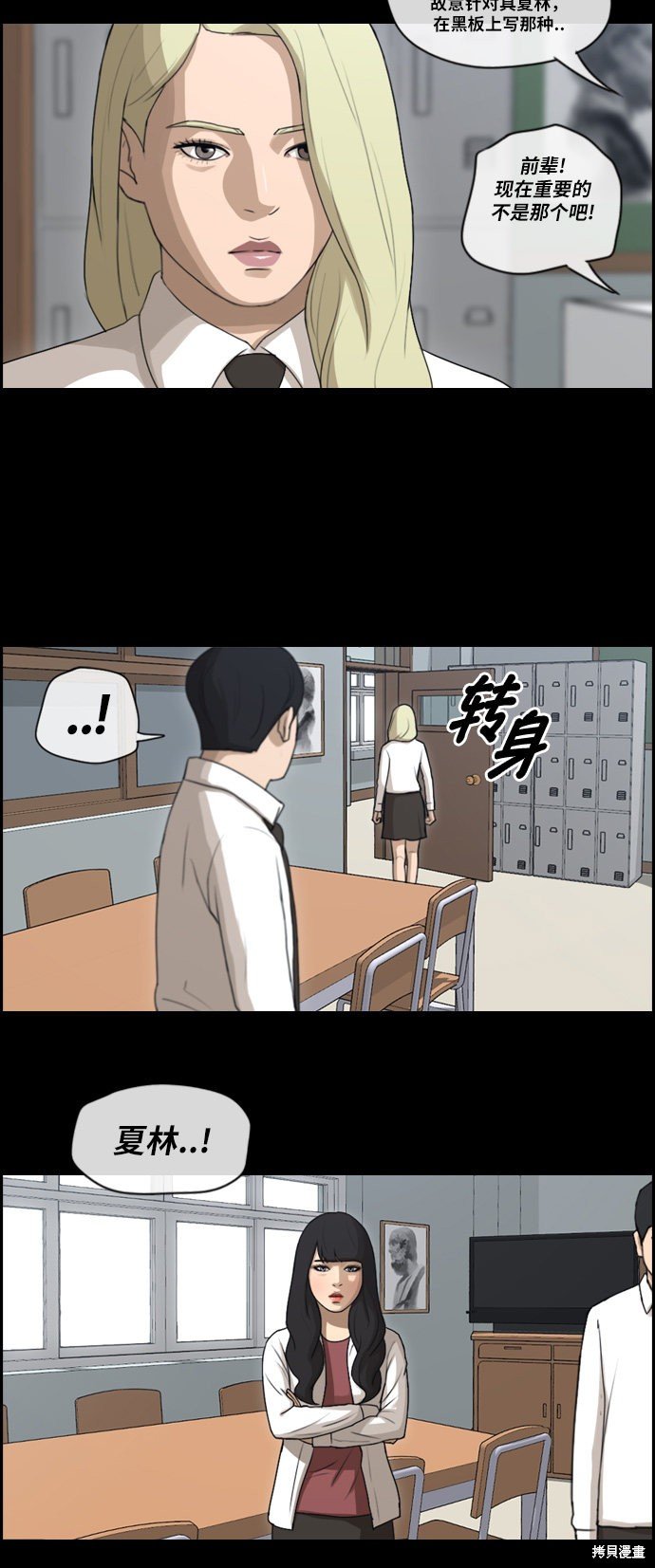 第95话
