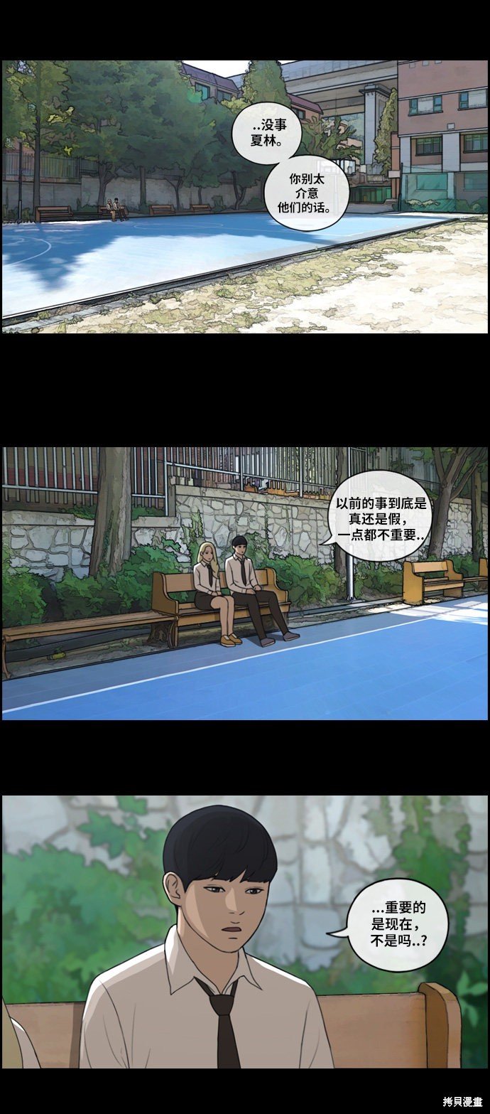 第95话