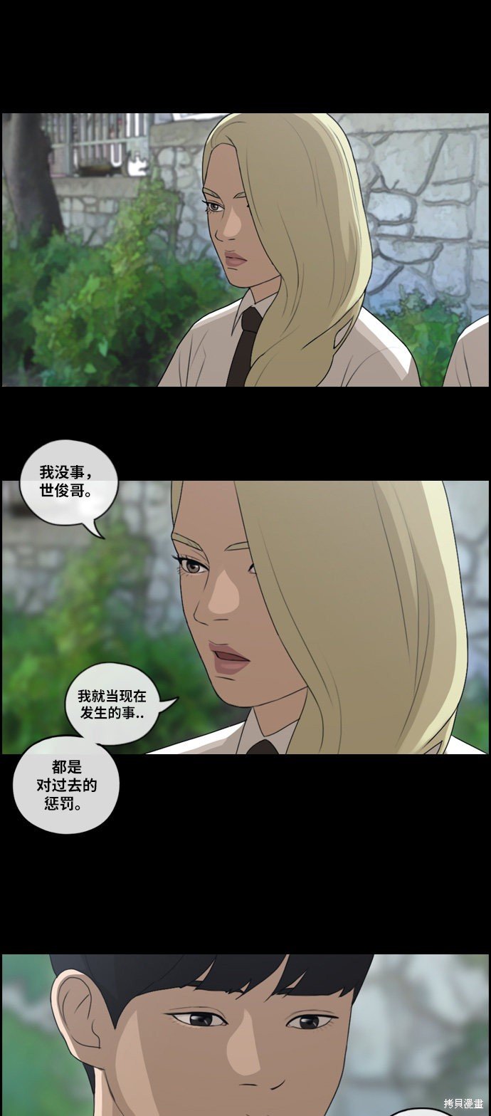 第95话