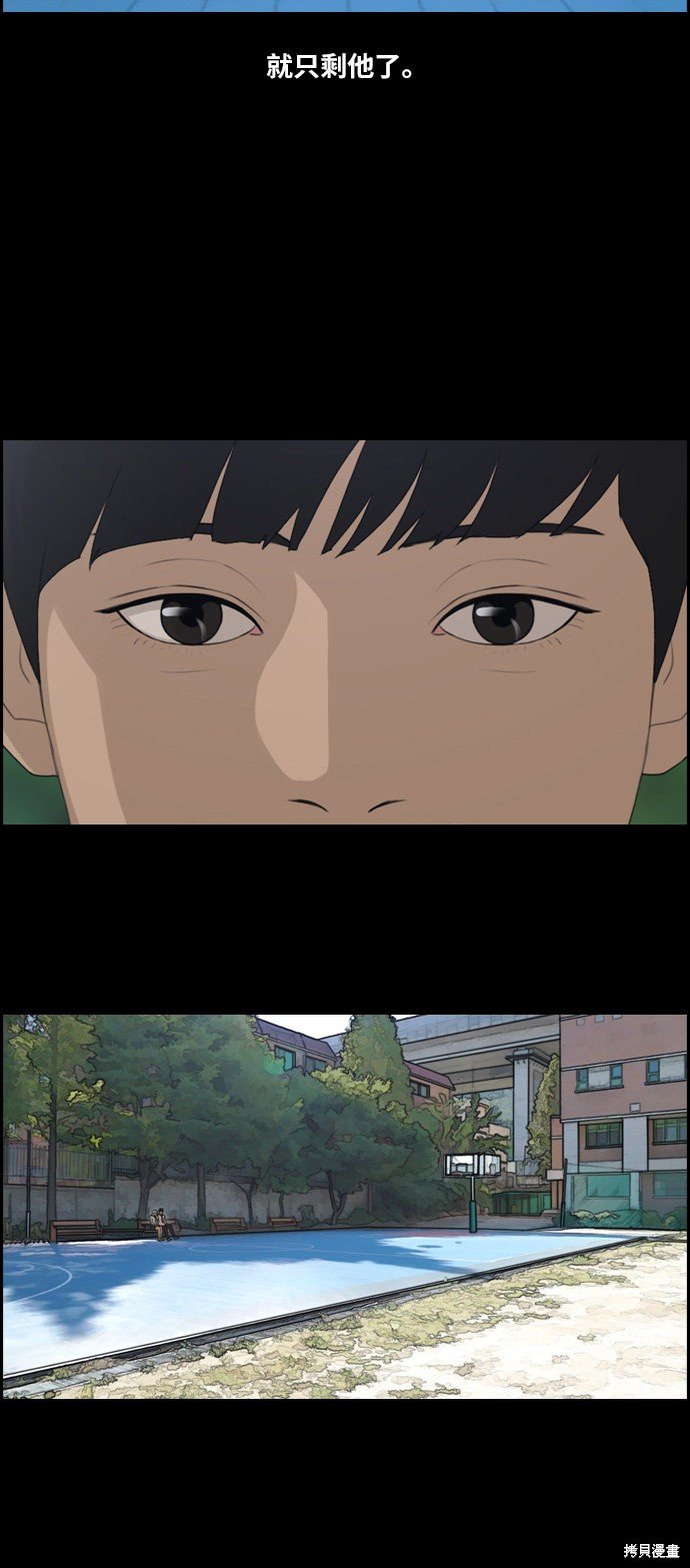 第95话