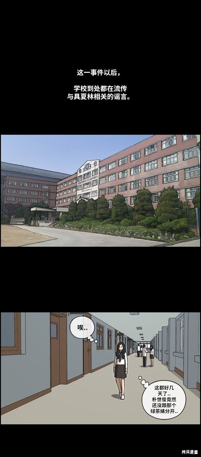 第95话