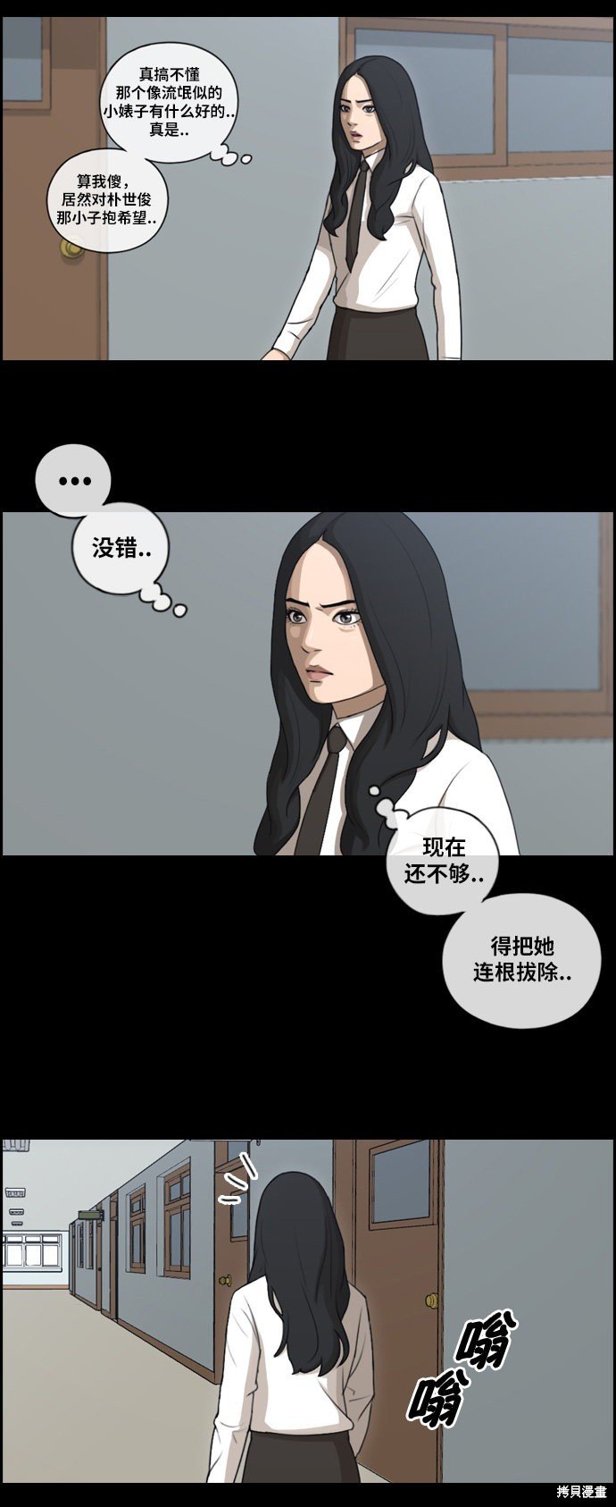 第95话