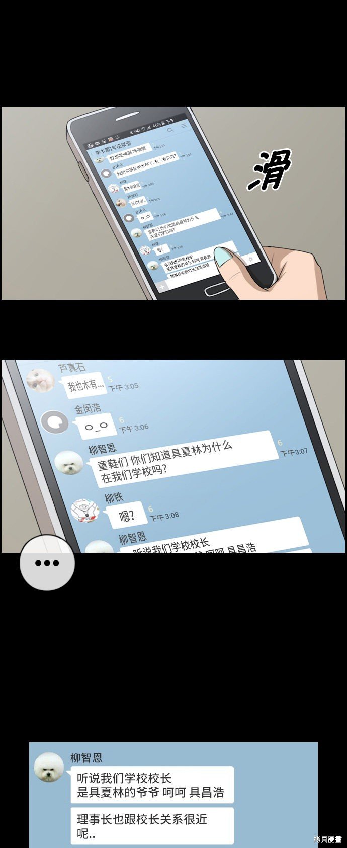 第95话