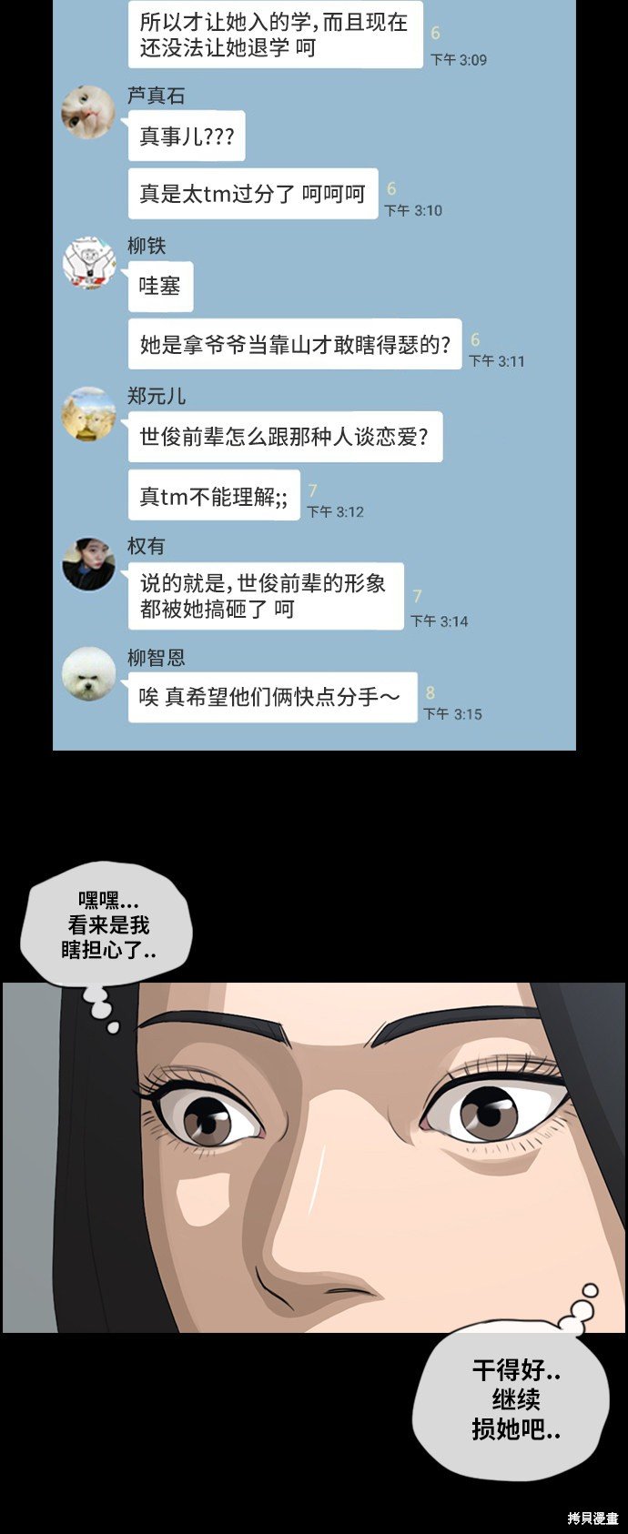 第95话