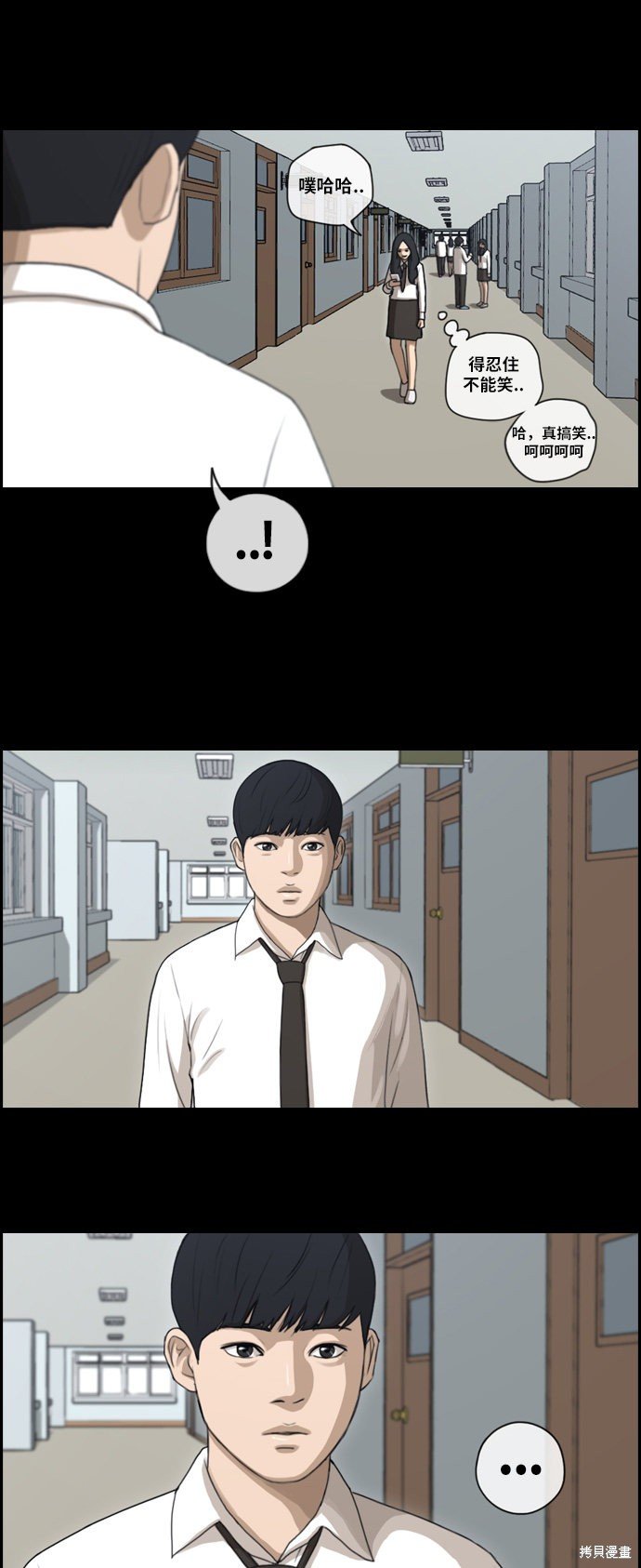 第95话