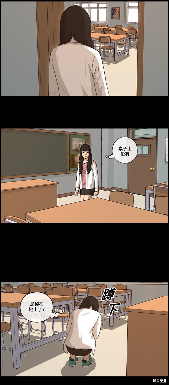 第95话