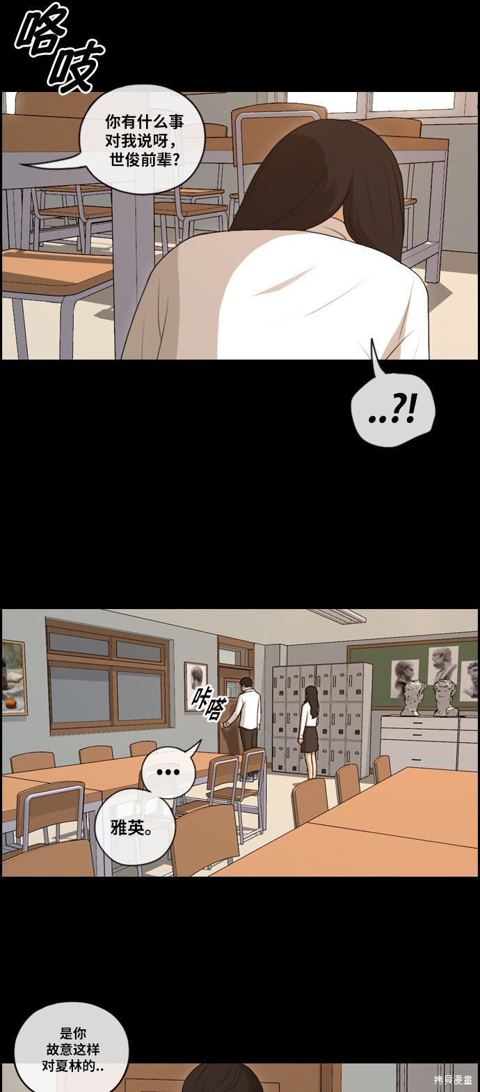 第95话