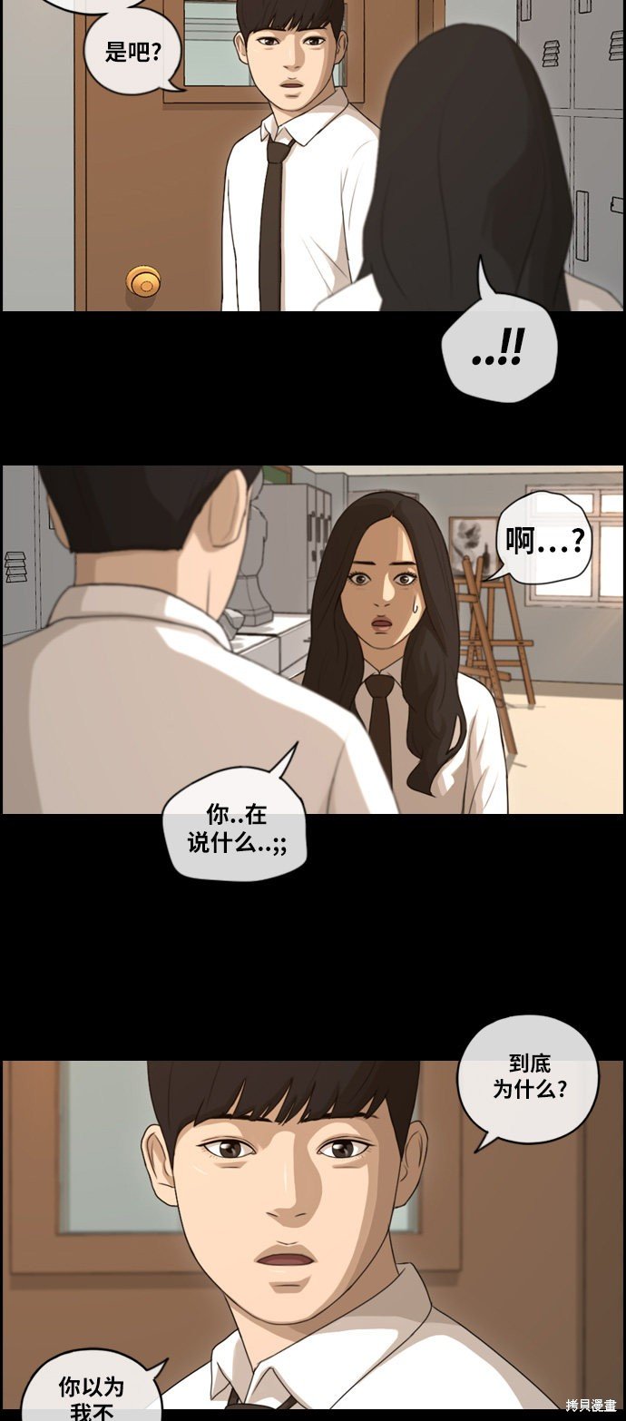 第95话