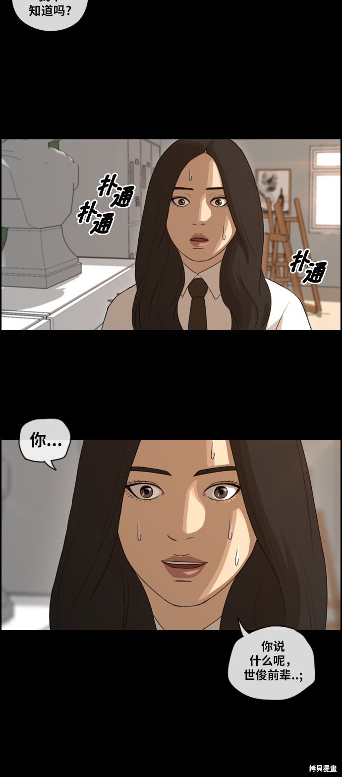 第95话