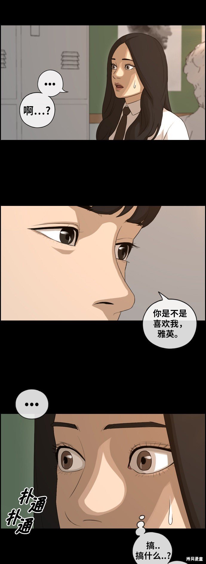 第95话