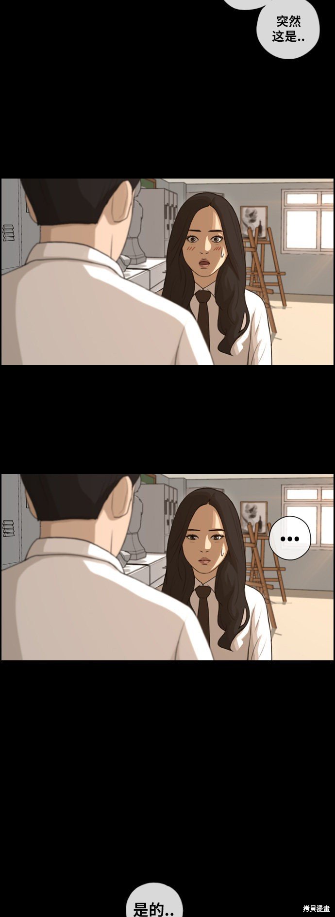 第95话