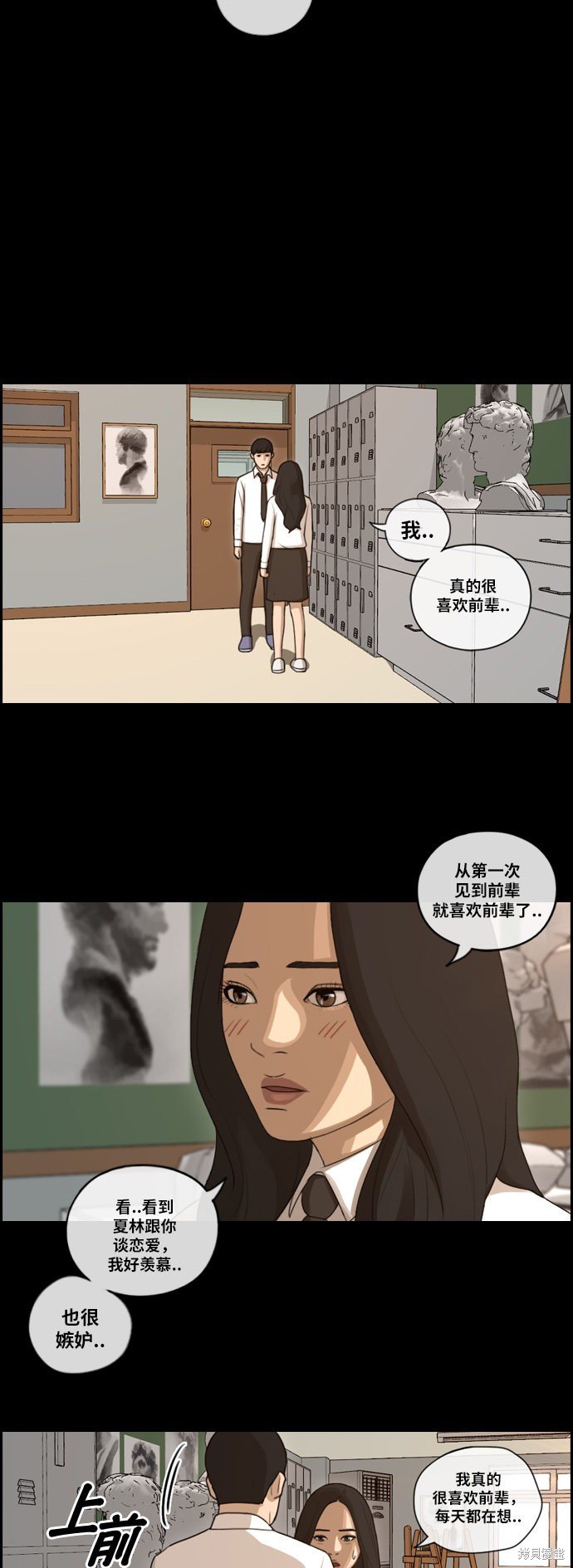 第95话