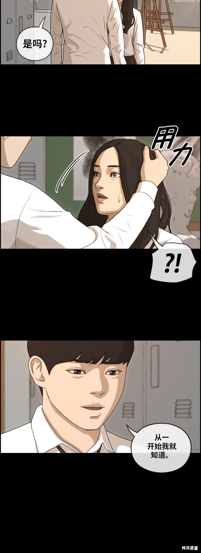第95话