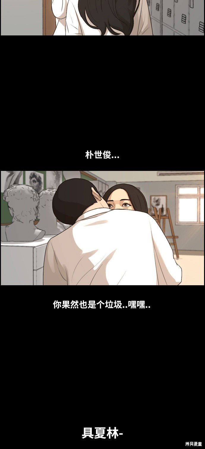 第95话