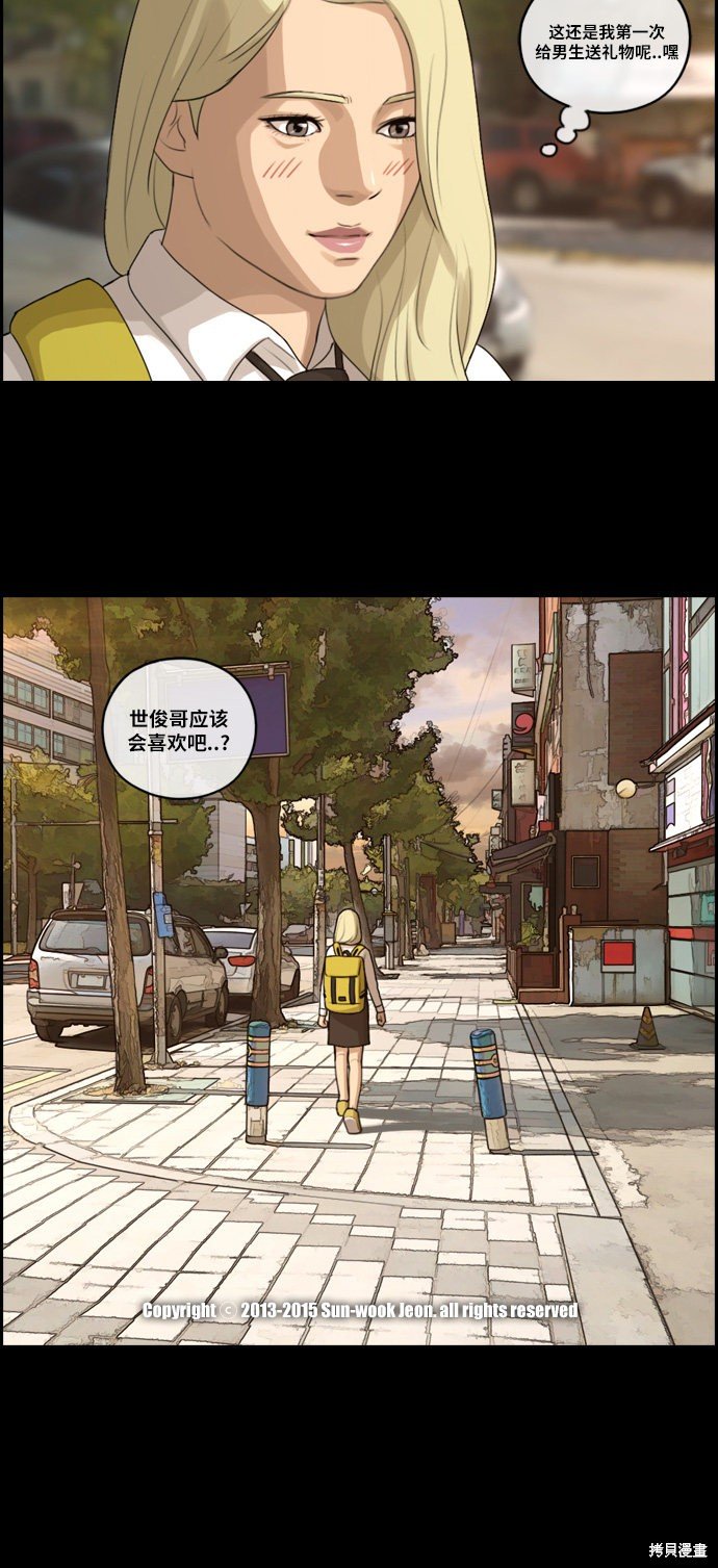 第95话