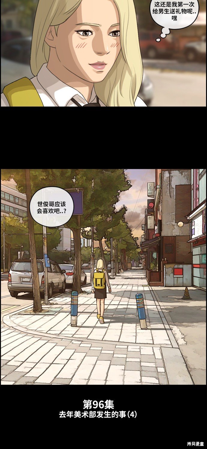 第96话