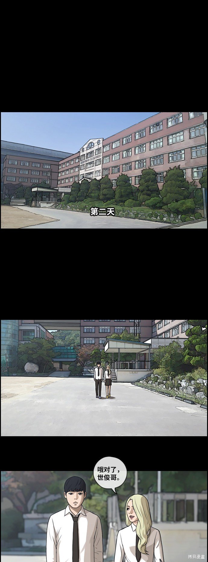 第96话