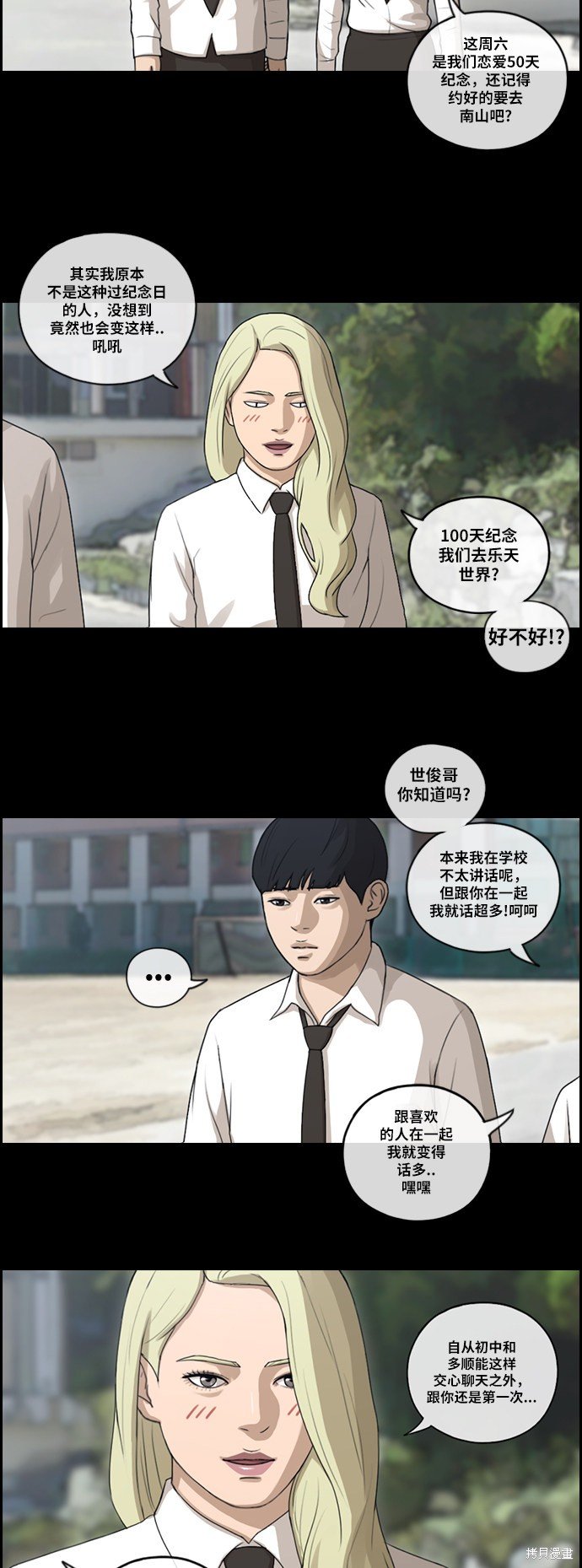 第96话