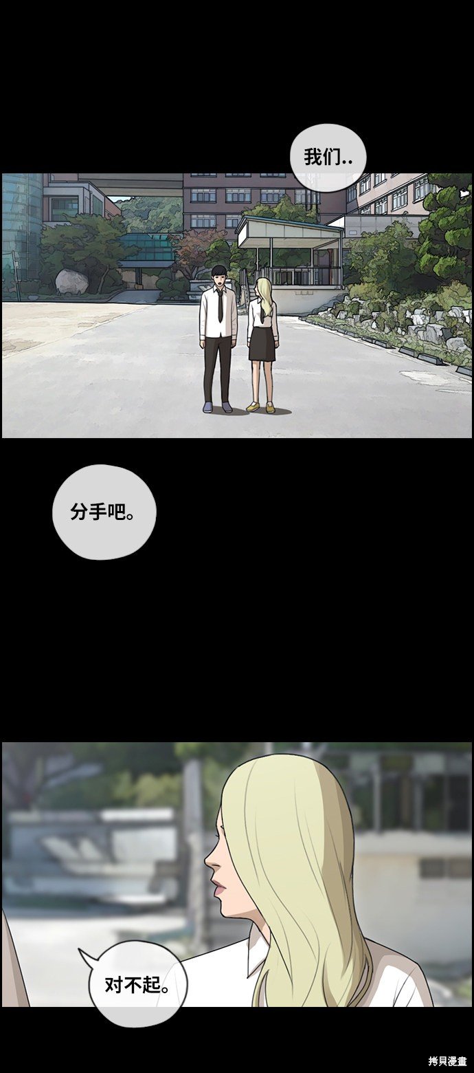 第96话