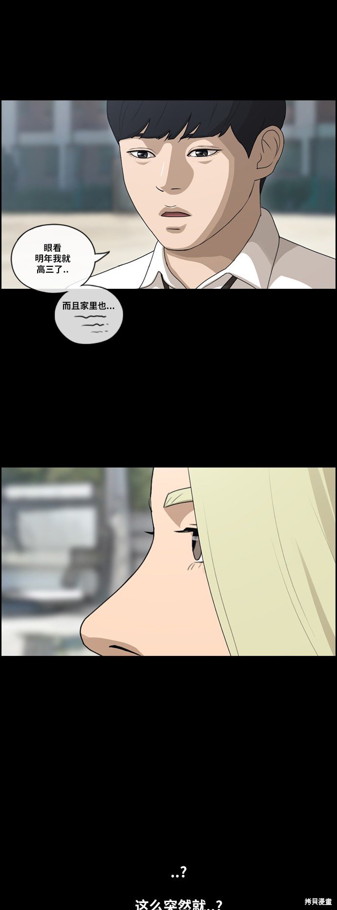 第96话