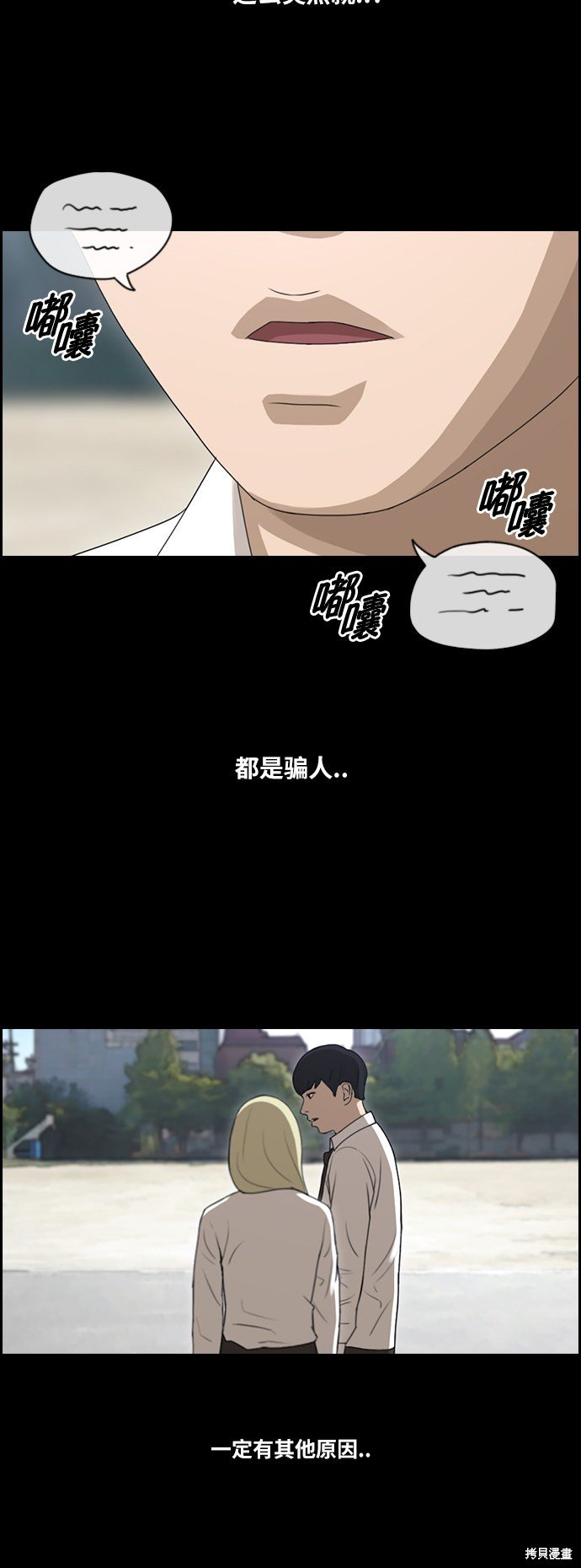 第96话