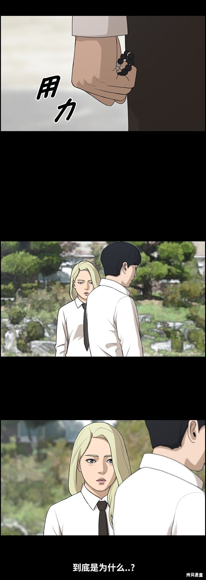 第96话