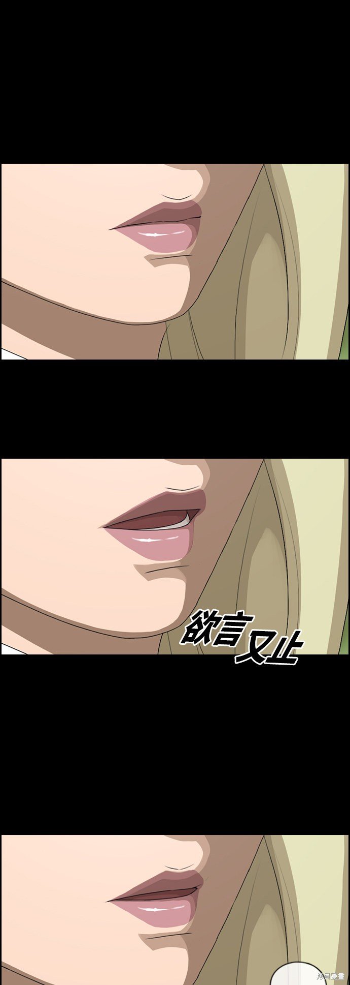 第96话