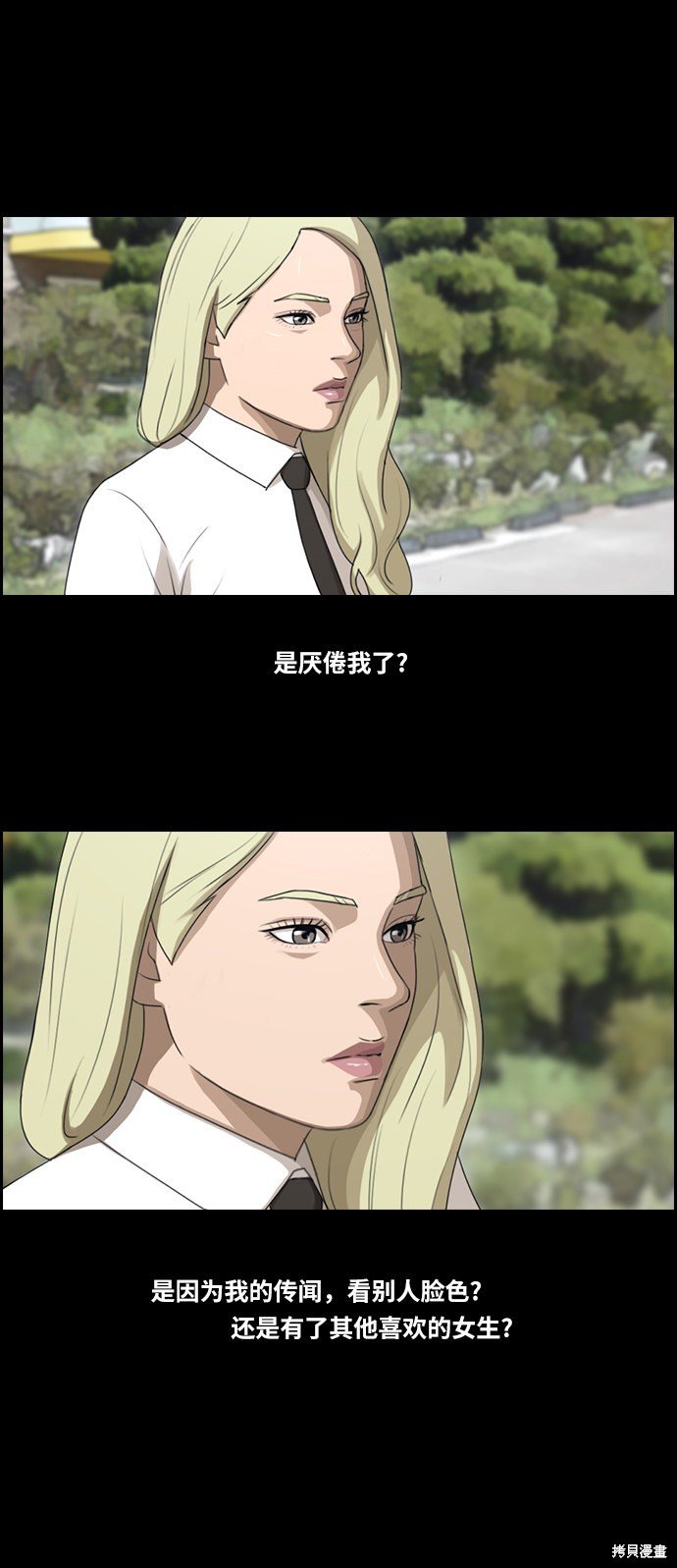 第96话