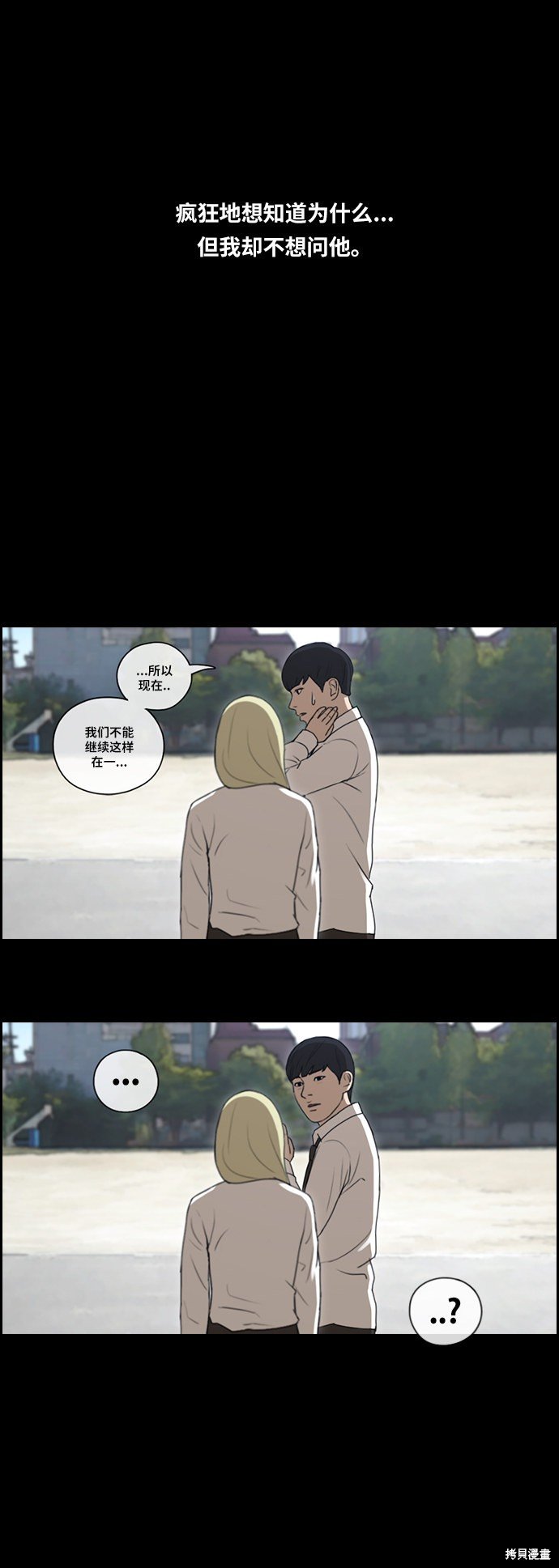 第96话