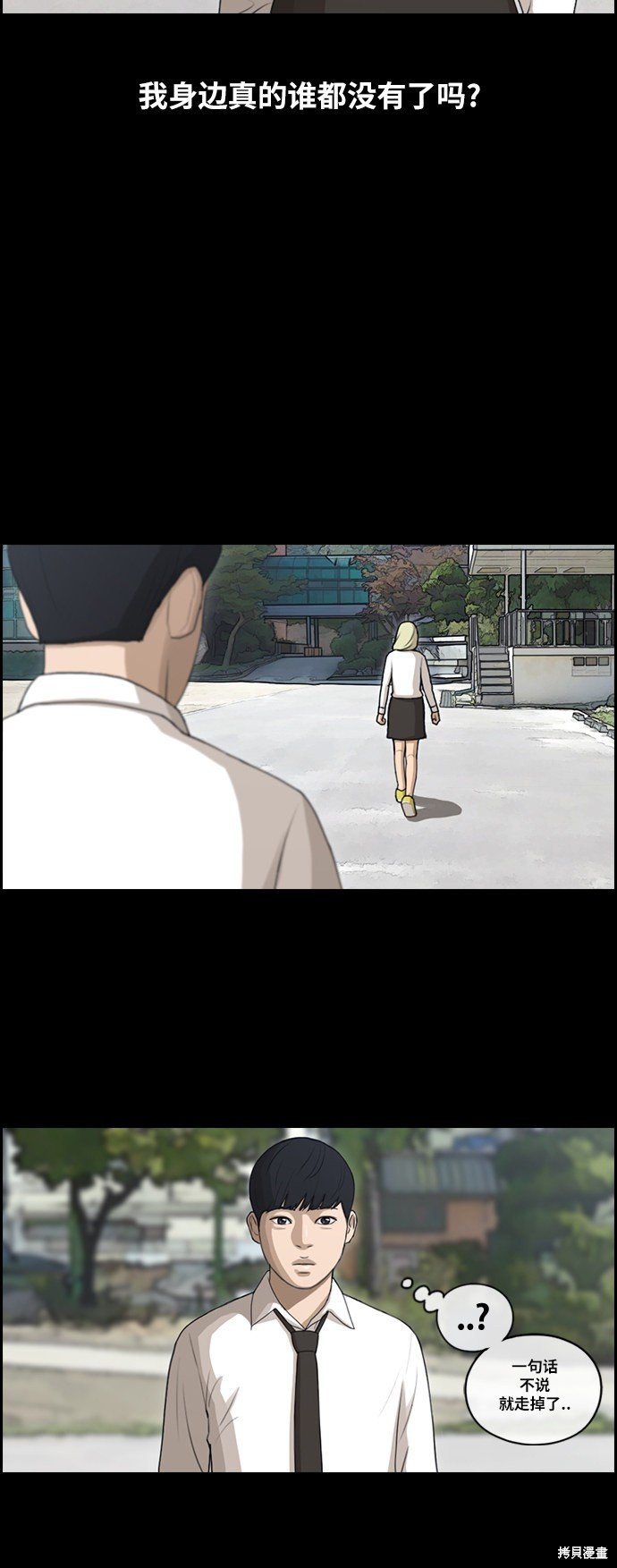 第96话