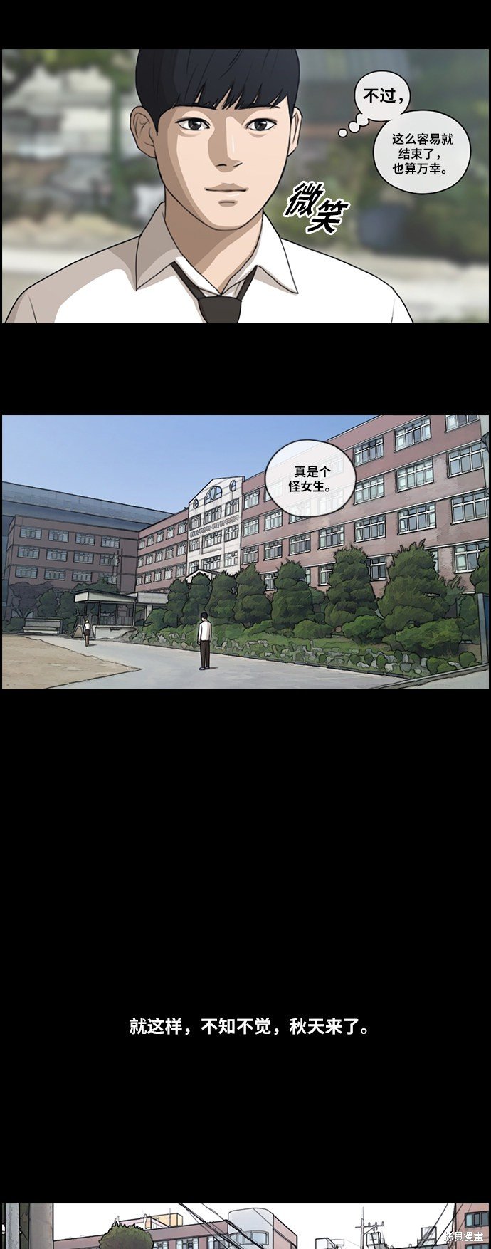 第96话