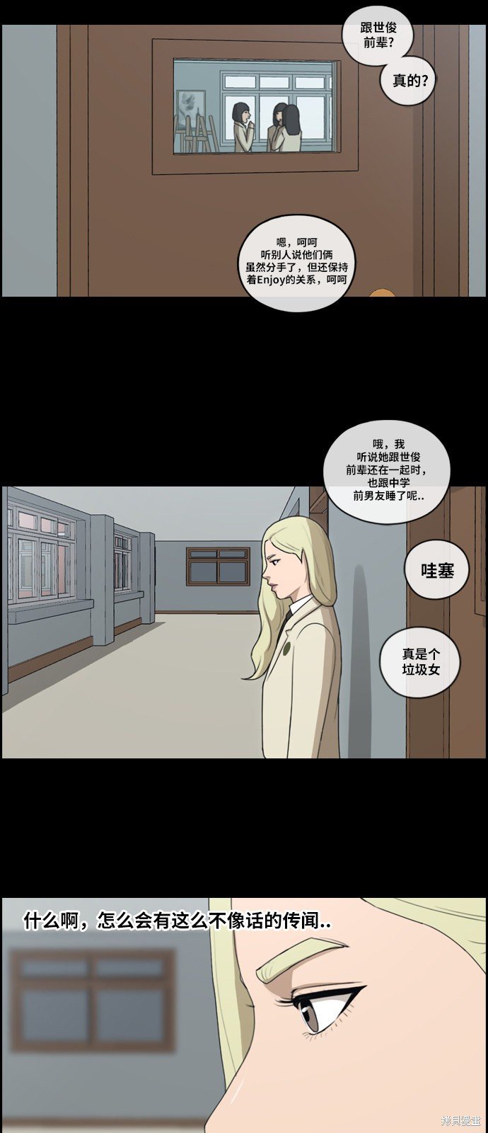 第96话