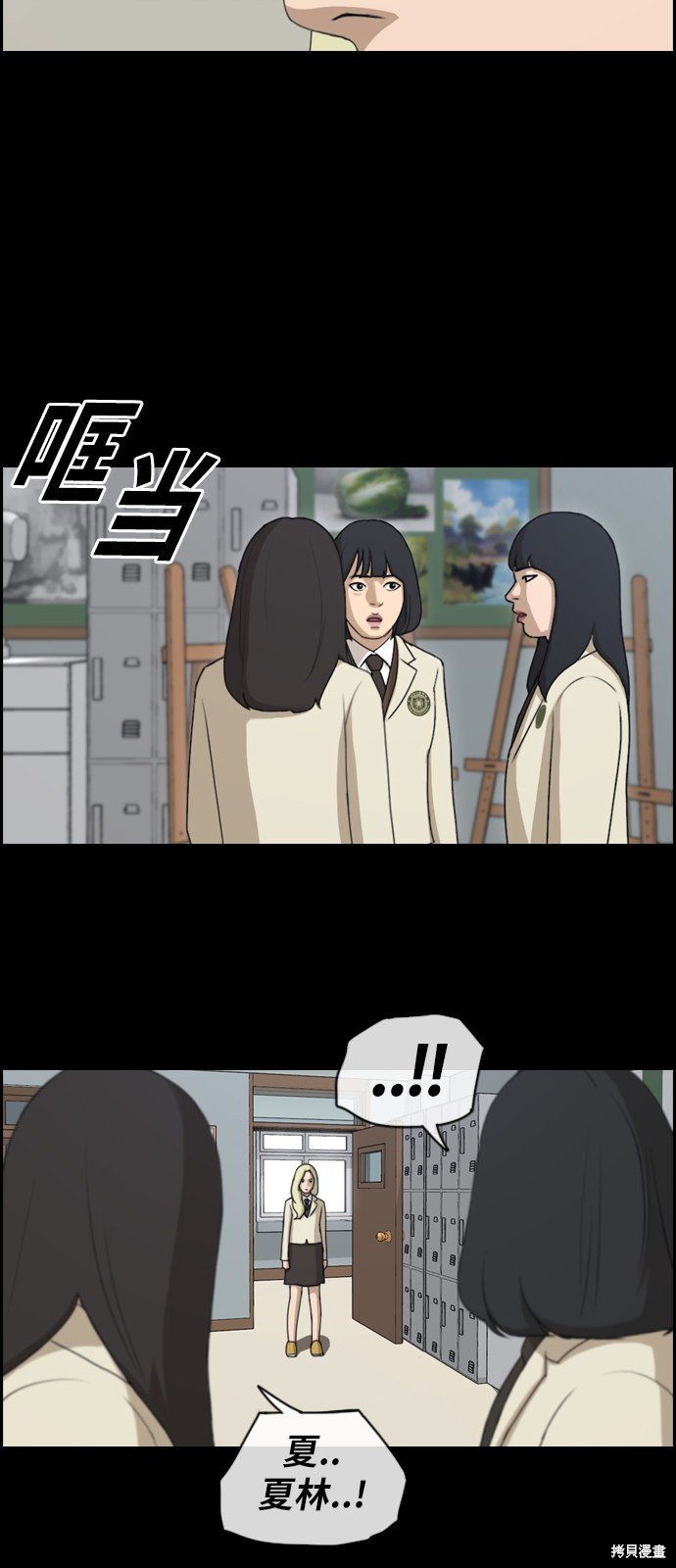 第96话
