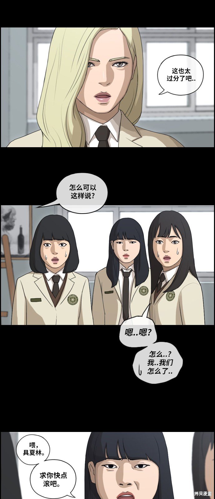 第96话