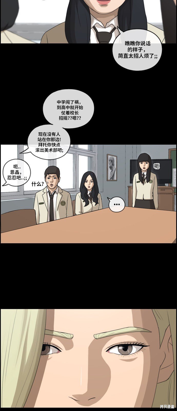 第96话