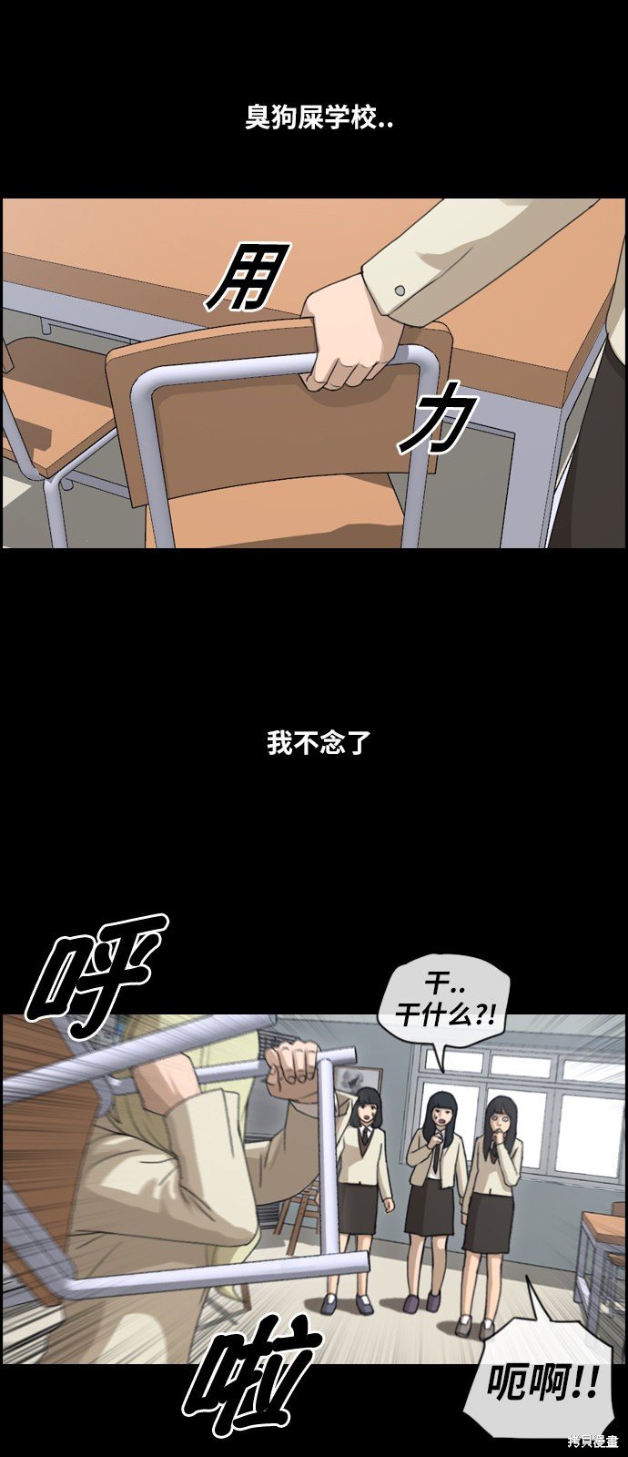 第96话