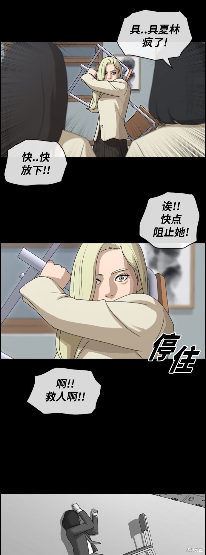 第96话