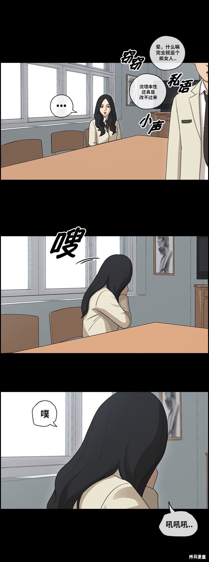 第96话