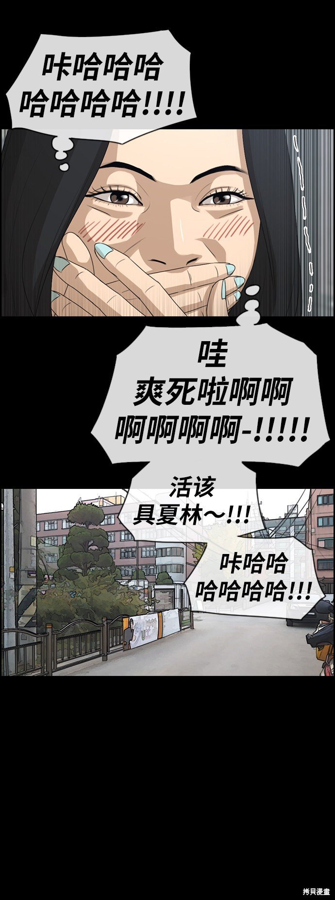第96话