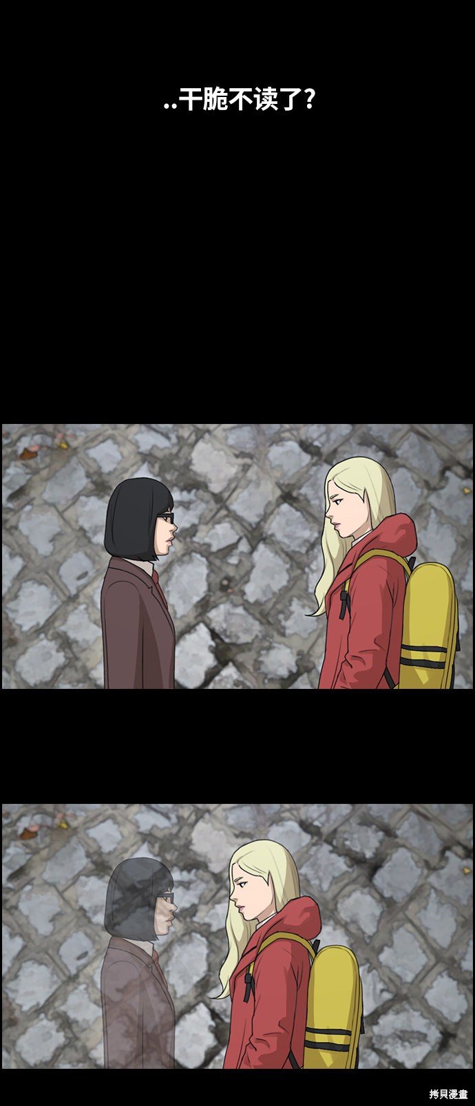 第96话