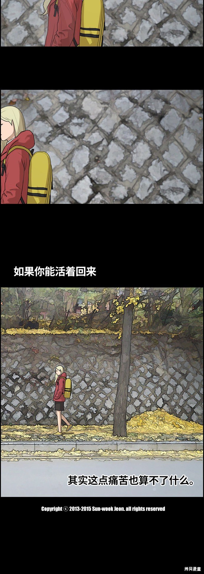 第96话