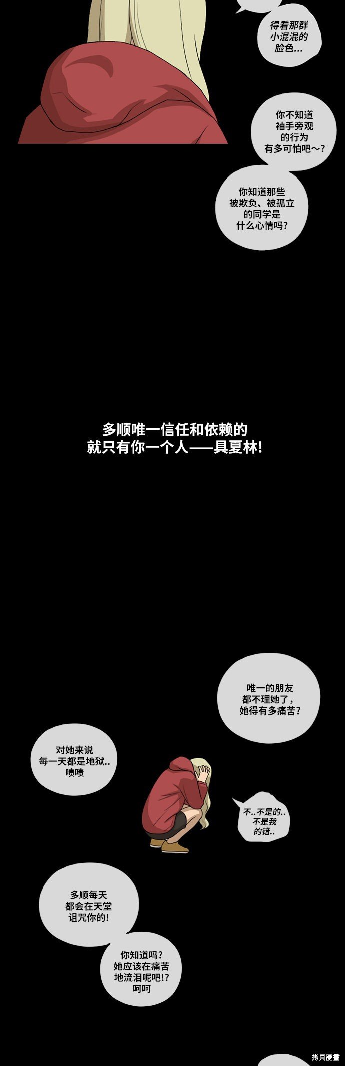第97话