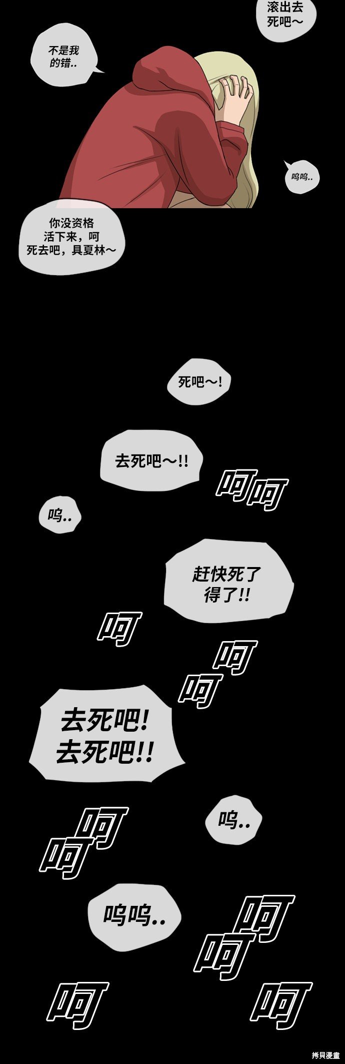 第97话