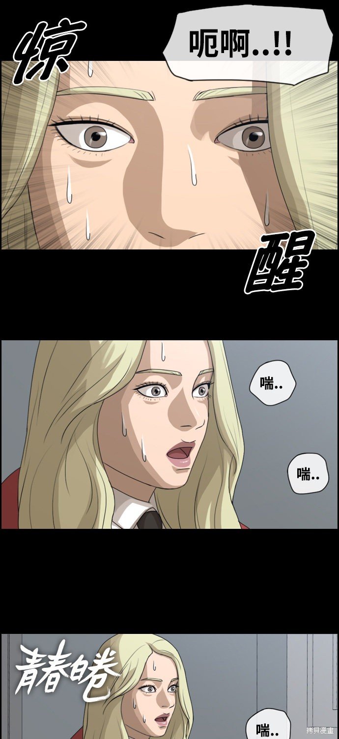 第97话