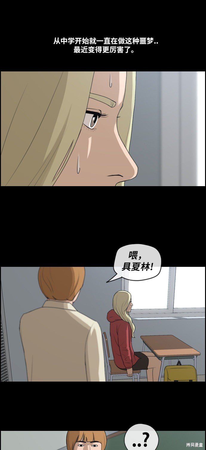 第97话