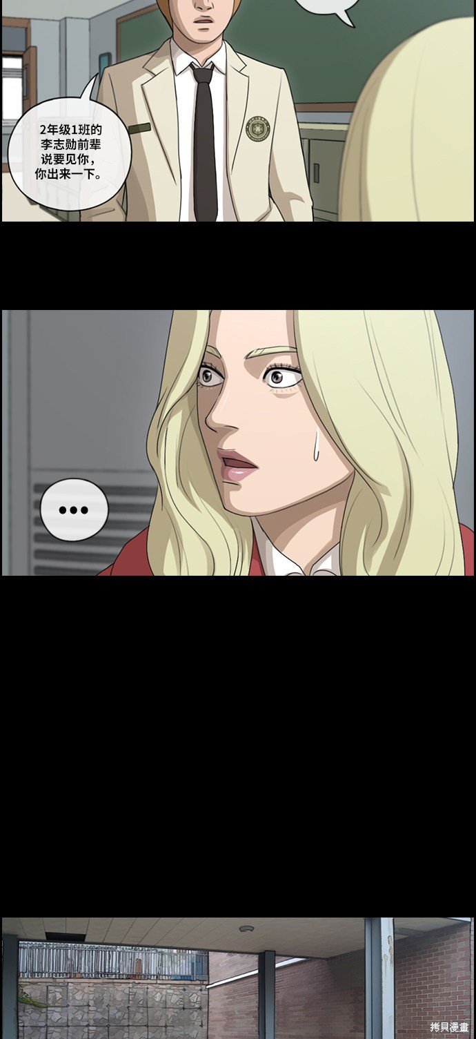 第97话