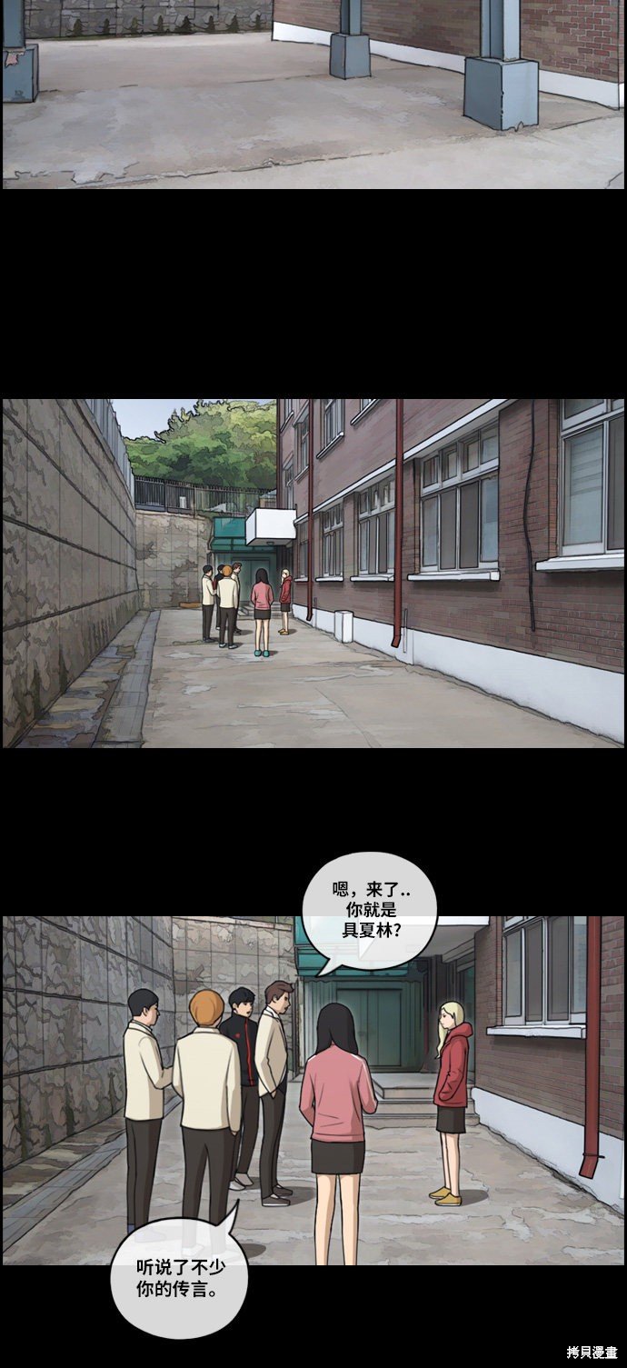 第97话