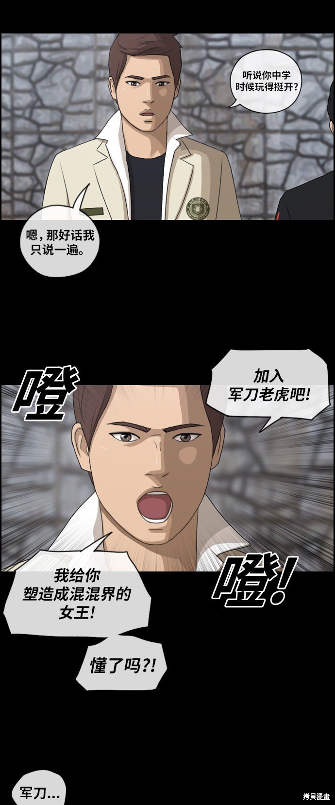 第97话