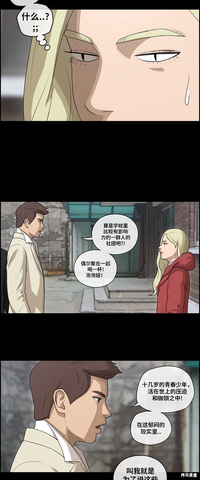 第97话