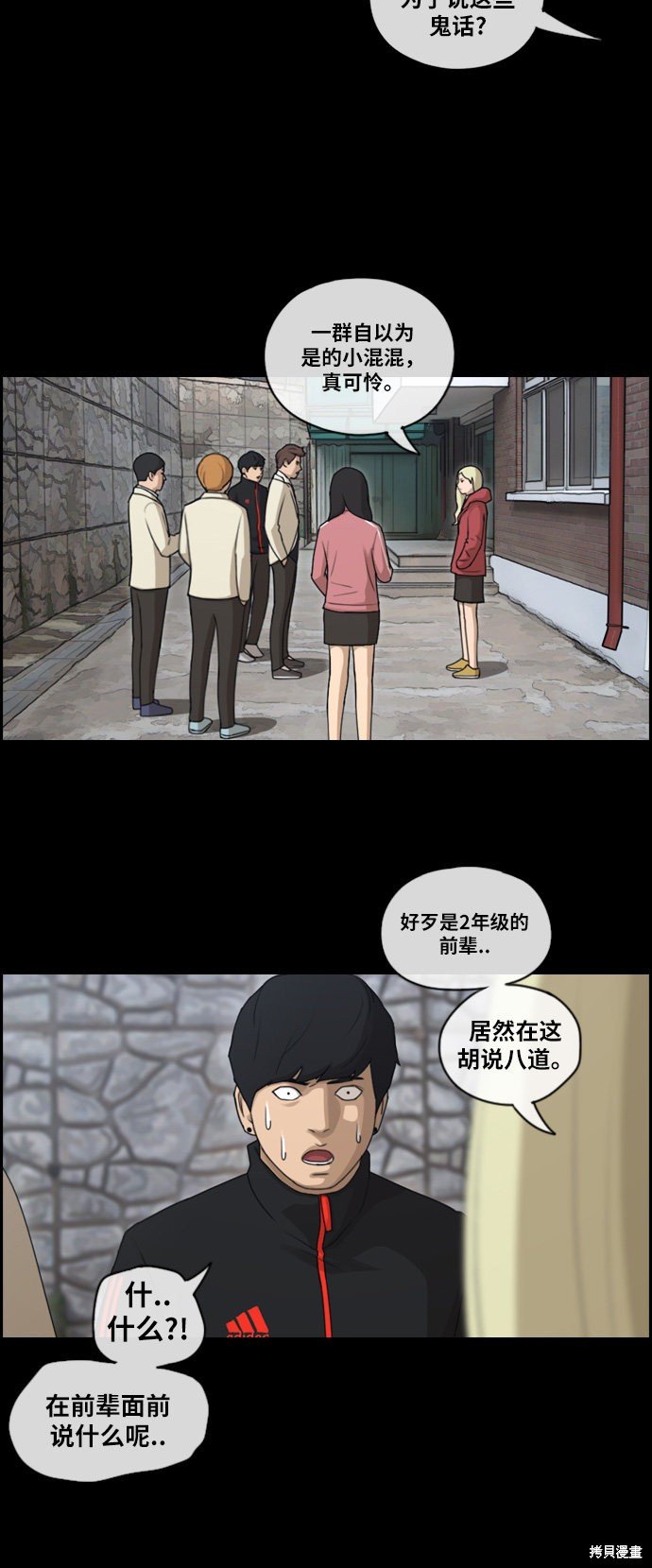 第97话